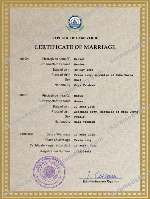 Cabo Verde marriage certificate PSD template